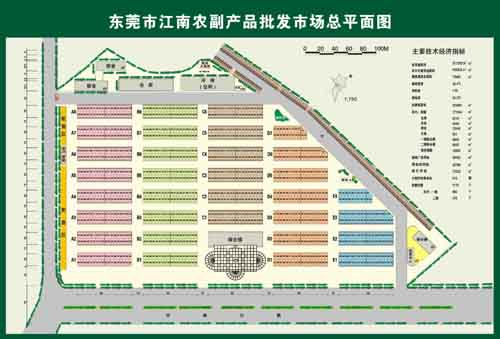 东莞市江南农副产品批发总平面图